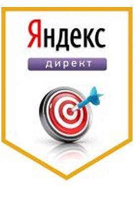 Context advertisement Yandex Direct
