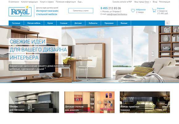 Create an online store elite furniture
