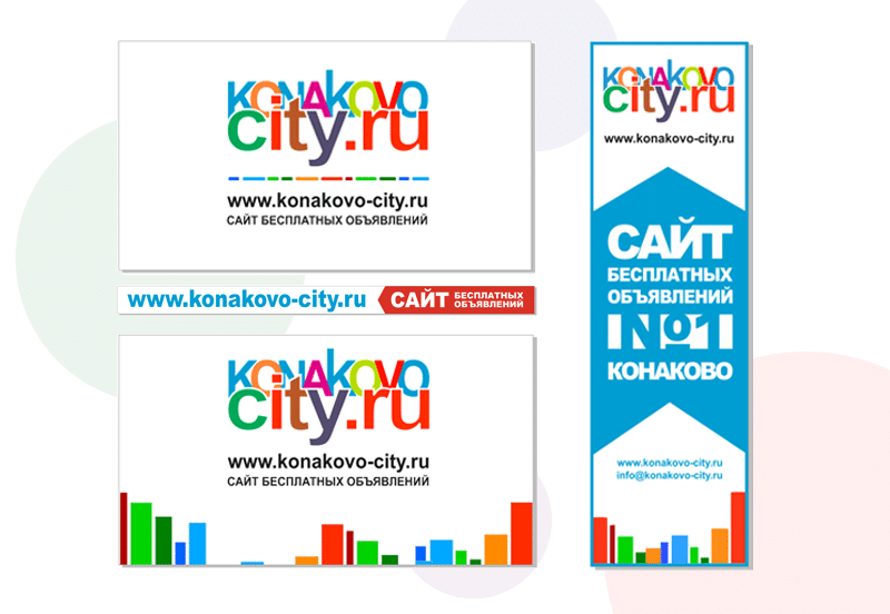 Brand for the site "Konakovo City"